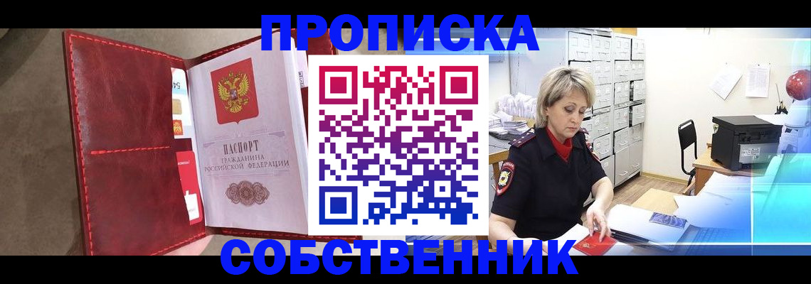 форма 3 в Зверево