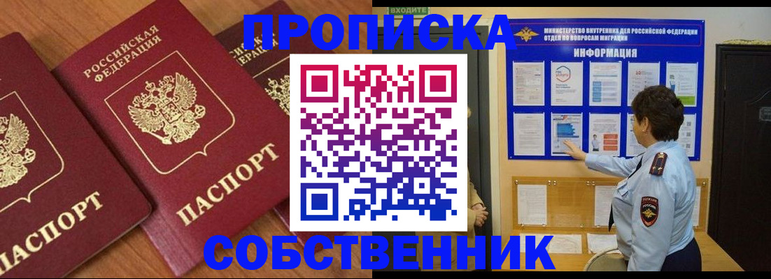 форма 3 в Зверево