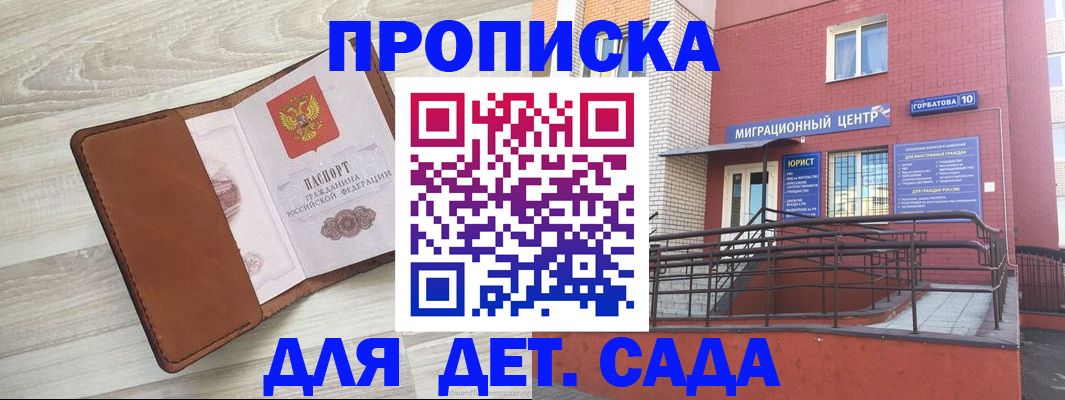 форма 3 в Зверево